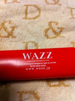 wazz ライター.jpg